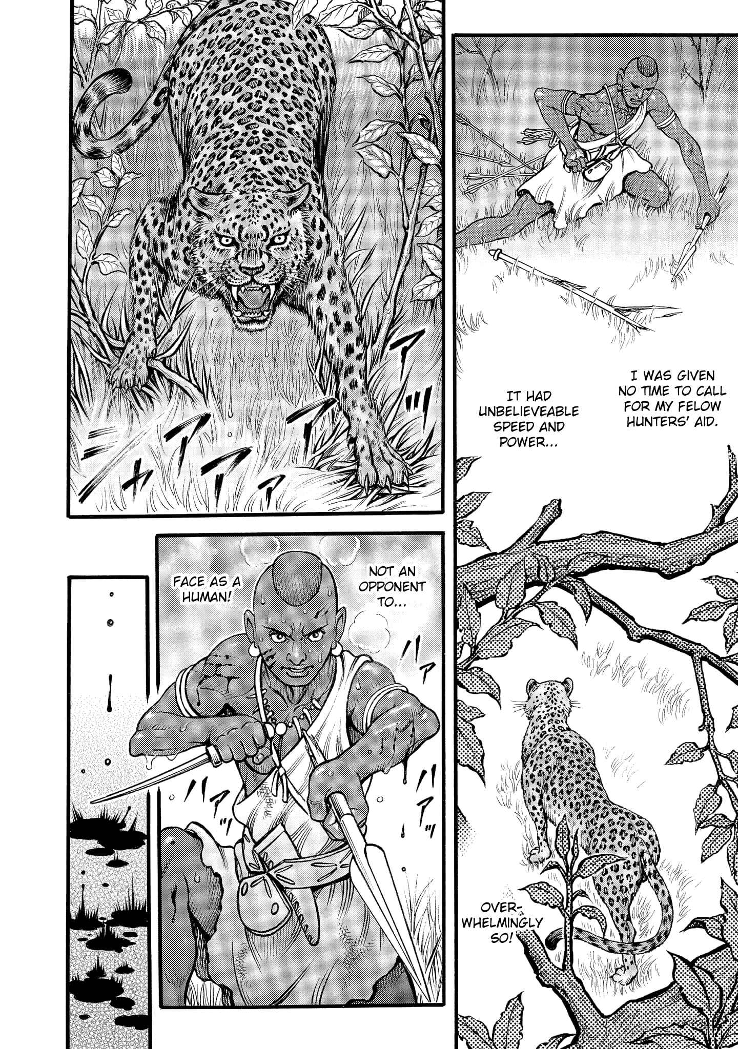 Page 8 Chapter 66 Kendo Shitouden Cestvs