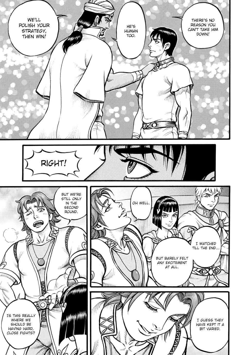 Page 15 Chapter 95 Kendo Shitouden Cestvs