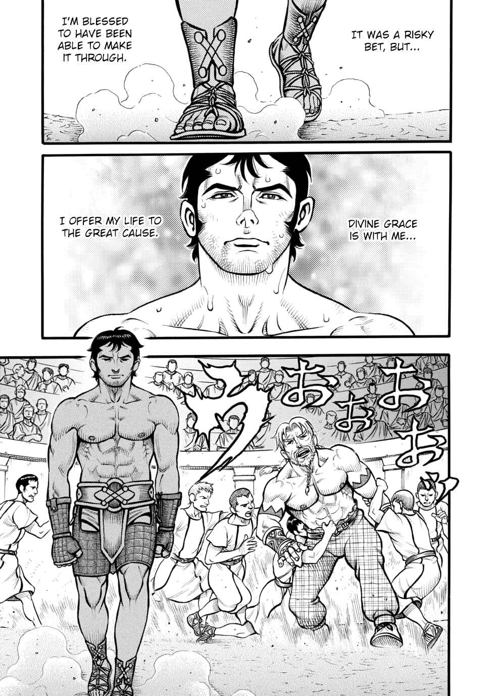Page 7 Chapter 95 Kendo Shitouden Cestvs