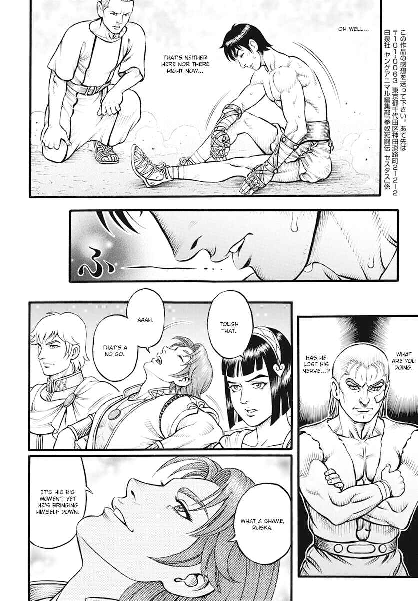 Page 12 Chapter 108 Kendo Shitouden Cestvs