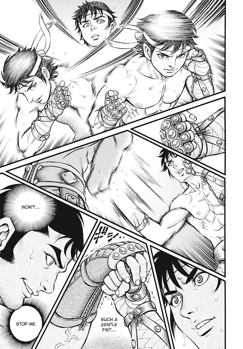 Page 3 Chapter 108 Kendo Shitouden Cestvs