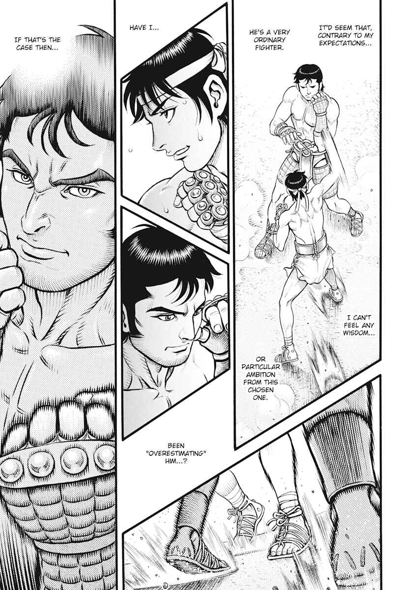 Page 7 Chapter 108 Kendo Shitouden Cestvs