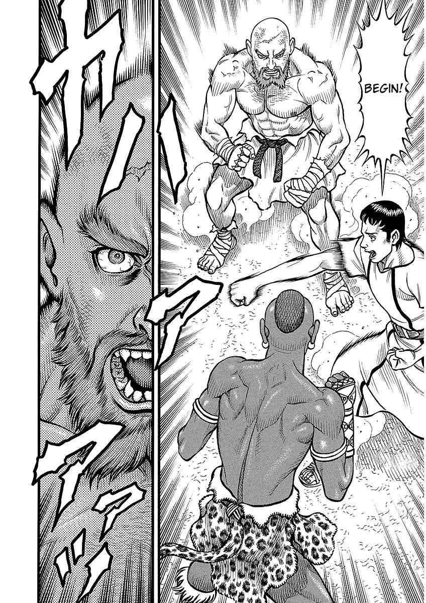 Page 13 Chapter 52 Kendo Shitouden Cestvs