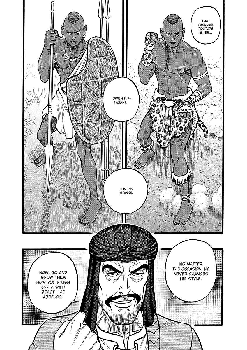 Page 15 Chapter 52 Kendo Shitouden Cestvs