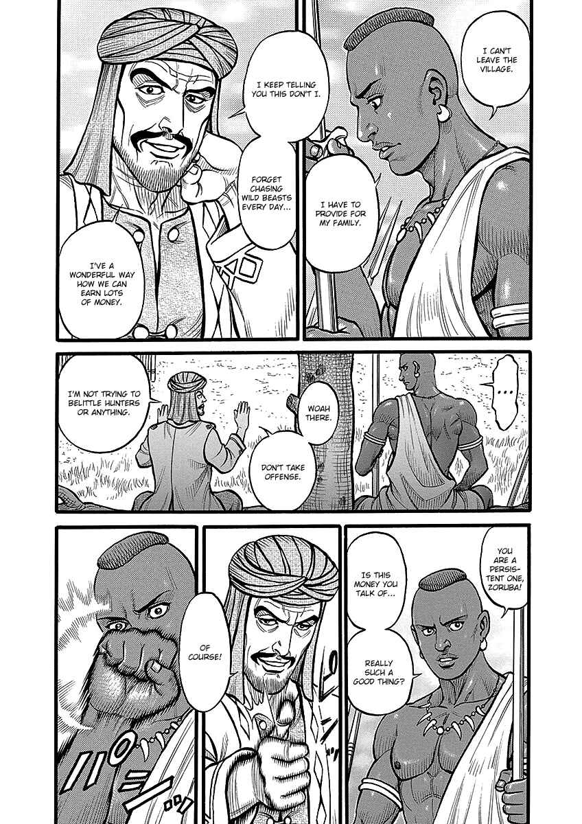 Page 3 Chapter 52 Kendo Shitouden Cestvs