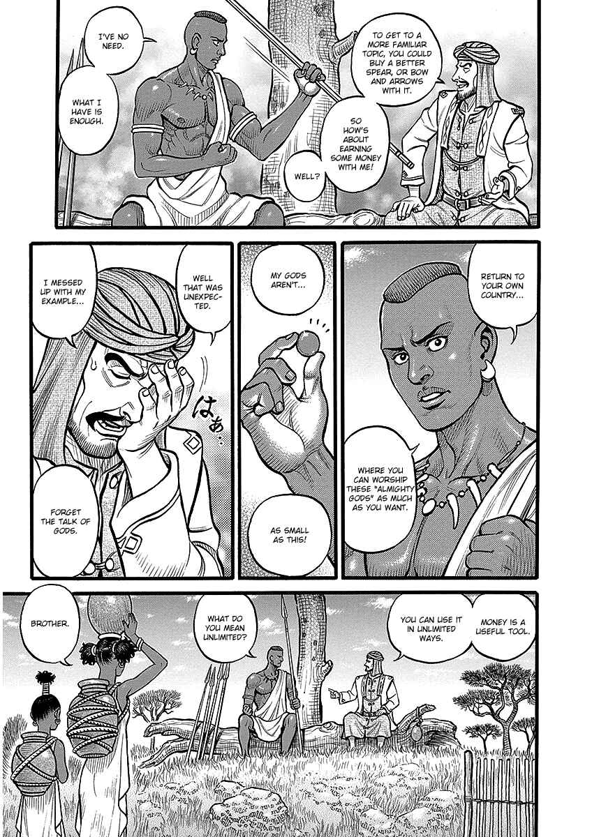 Page 5 Chapter 52 Kendo Shitouden Cestvs