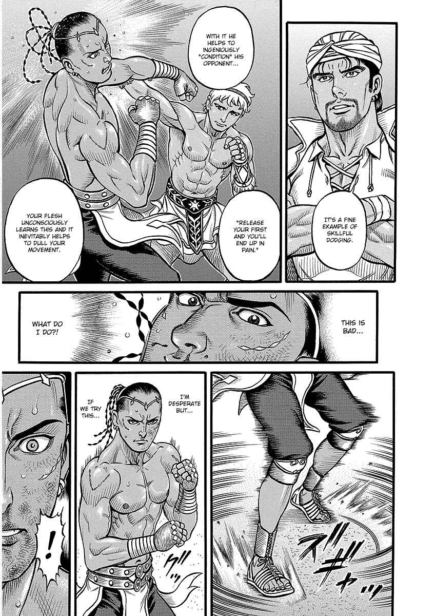 Page 13 Chapter 47 Kendo Shitouden Cestvs