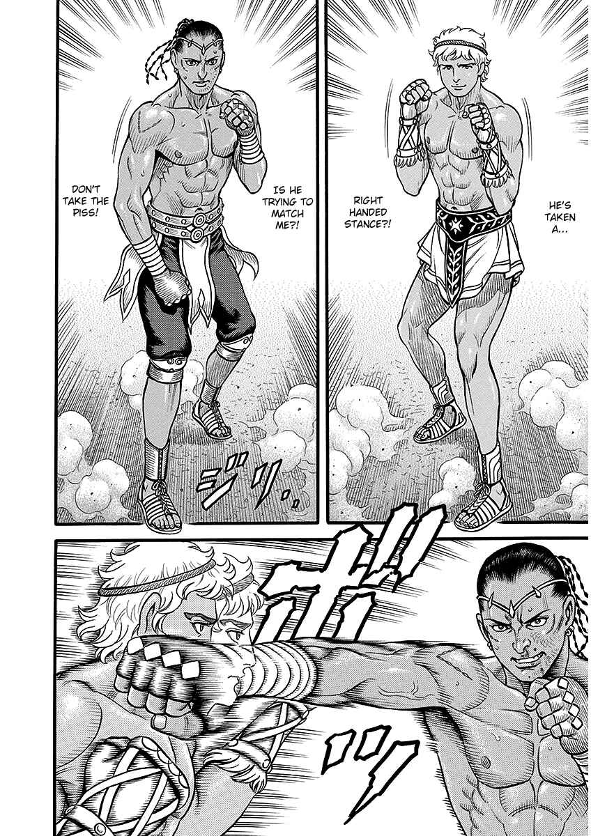 Page 14 Chapter 47 Kendo Shitouden Cestvs