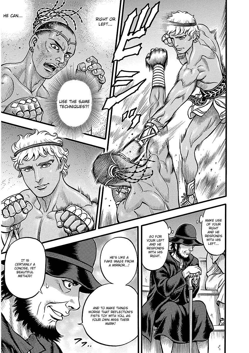 Page 15 Chapter 47 Kendo Shitouden Cestvs