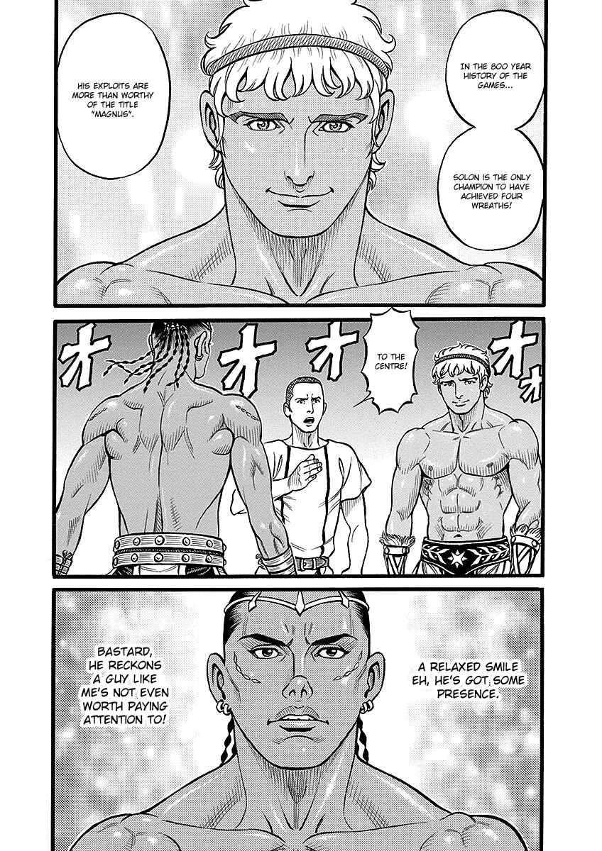 Page 4 Chapter 47 Kendo Shitouden Cestvs