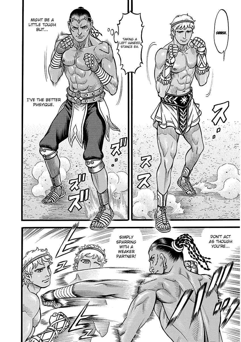 Page 6 Chapter 47 Kendo Shitouden Cestvs