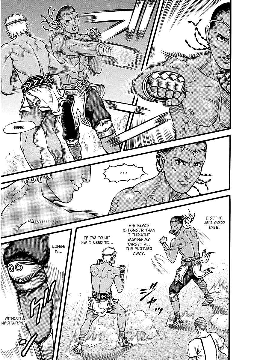 Page 7 Chapter 47 Kendo Shitouden Cestvs