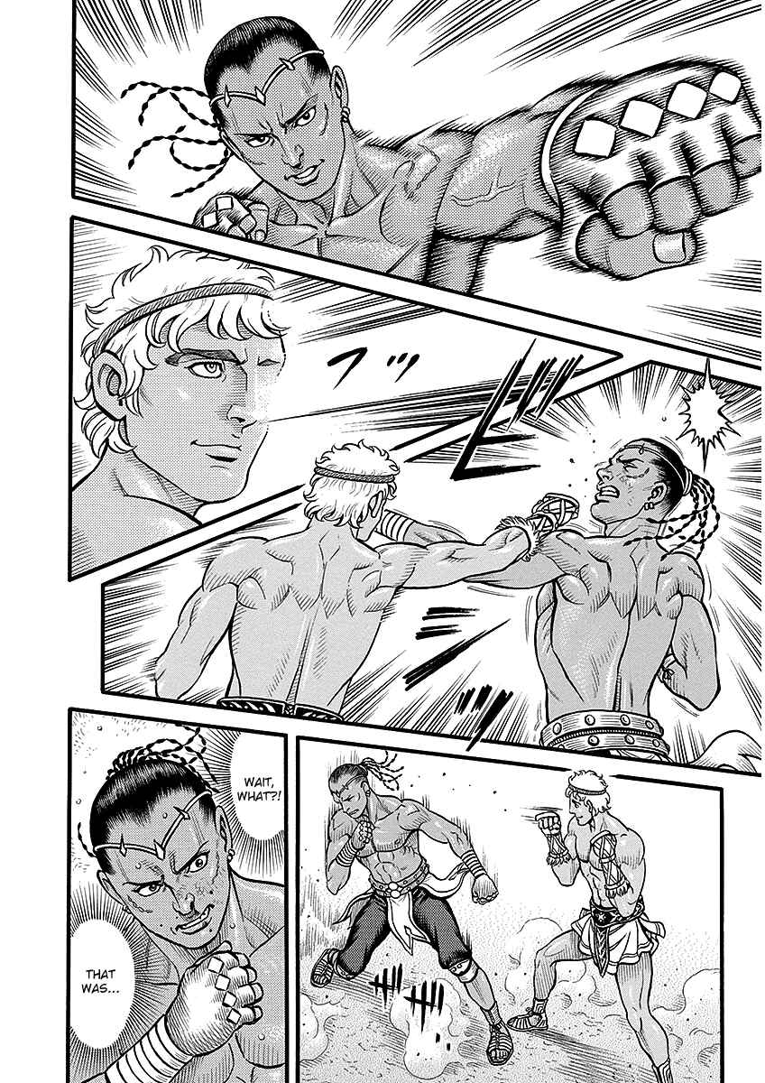 Page 8 Chapter 47 Kendo Shitouden Cestvs