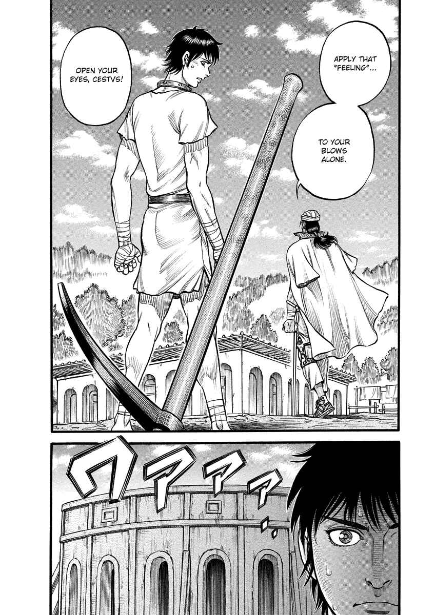 Page 14 Chapter 3 Kendo Shitouden Cestvs