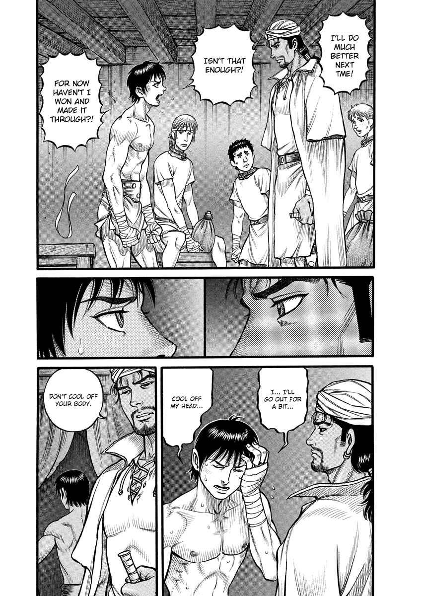 Page 7 Chapter 3 Kendo Shitouden Cestvs