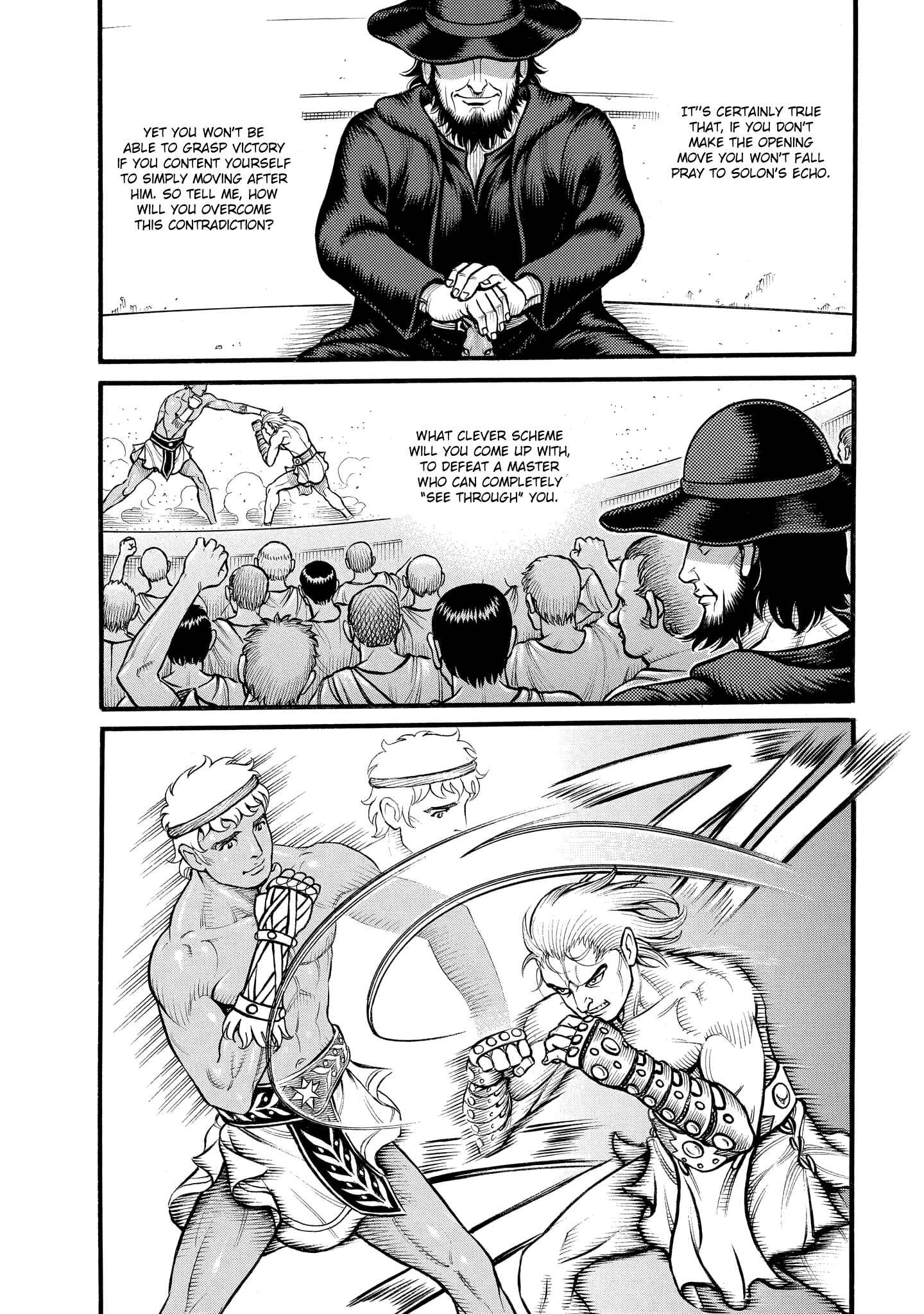 Page 13 Chapter 78 Kendo Shitouden Cestvs