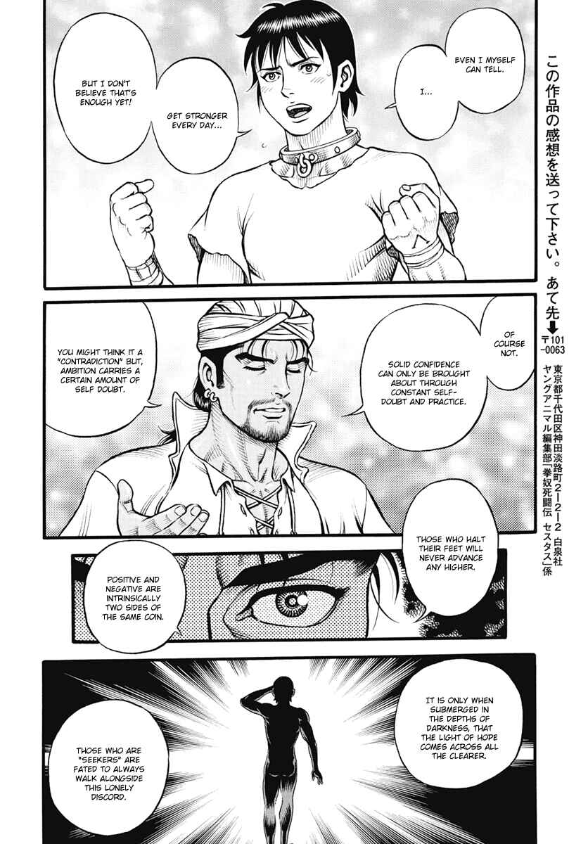 Page 12 Chapter 106 Kendo Shitouden Cestvs