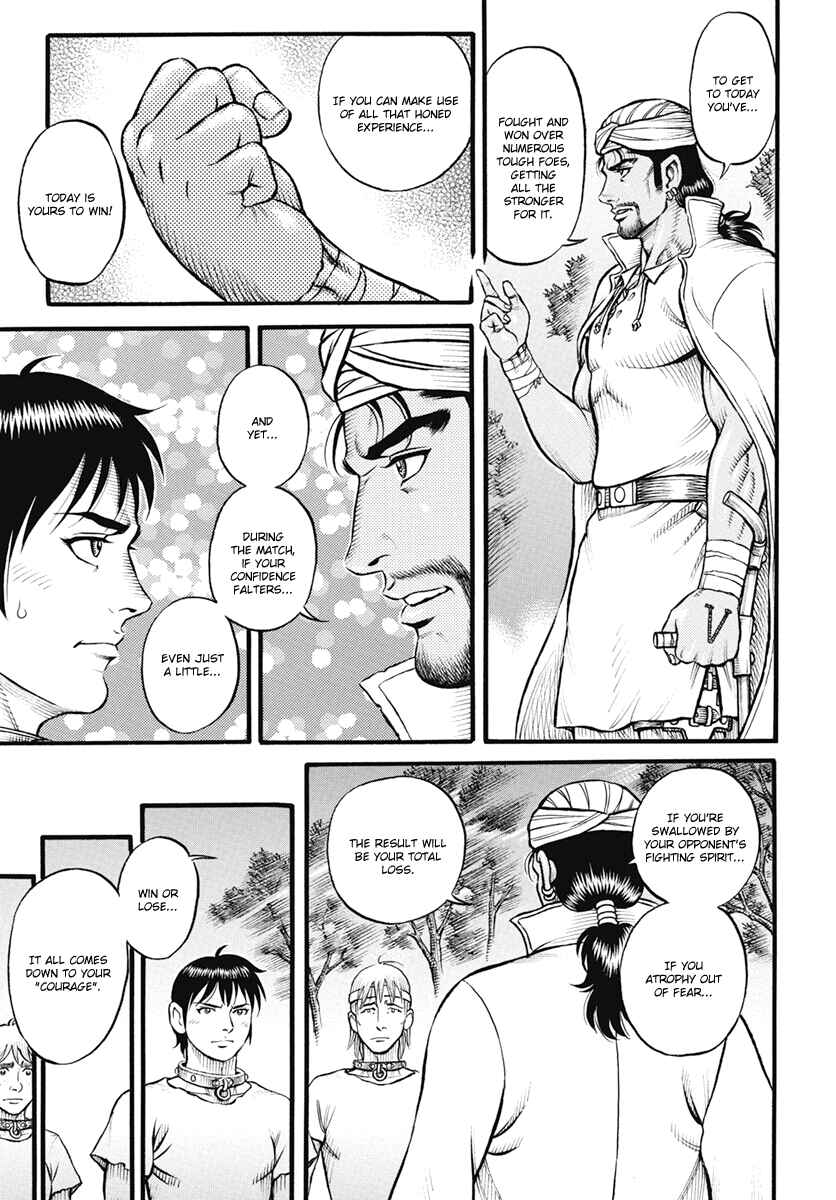 Page 13 Chapter 106 Kendo Shitouden Cestvs