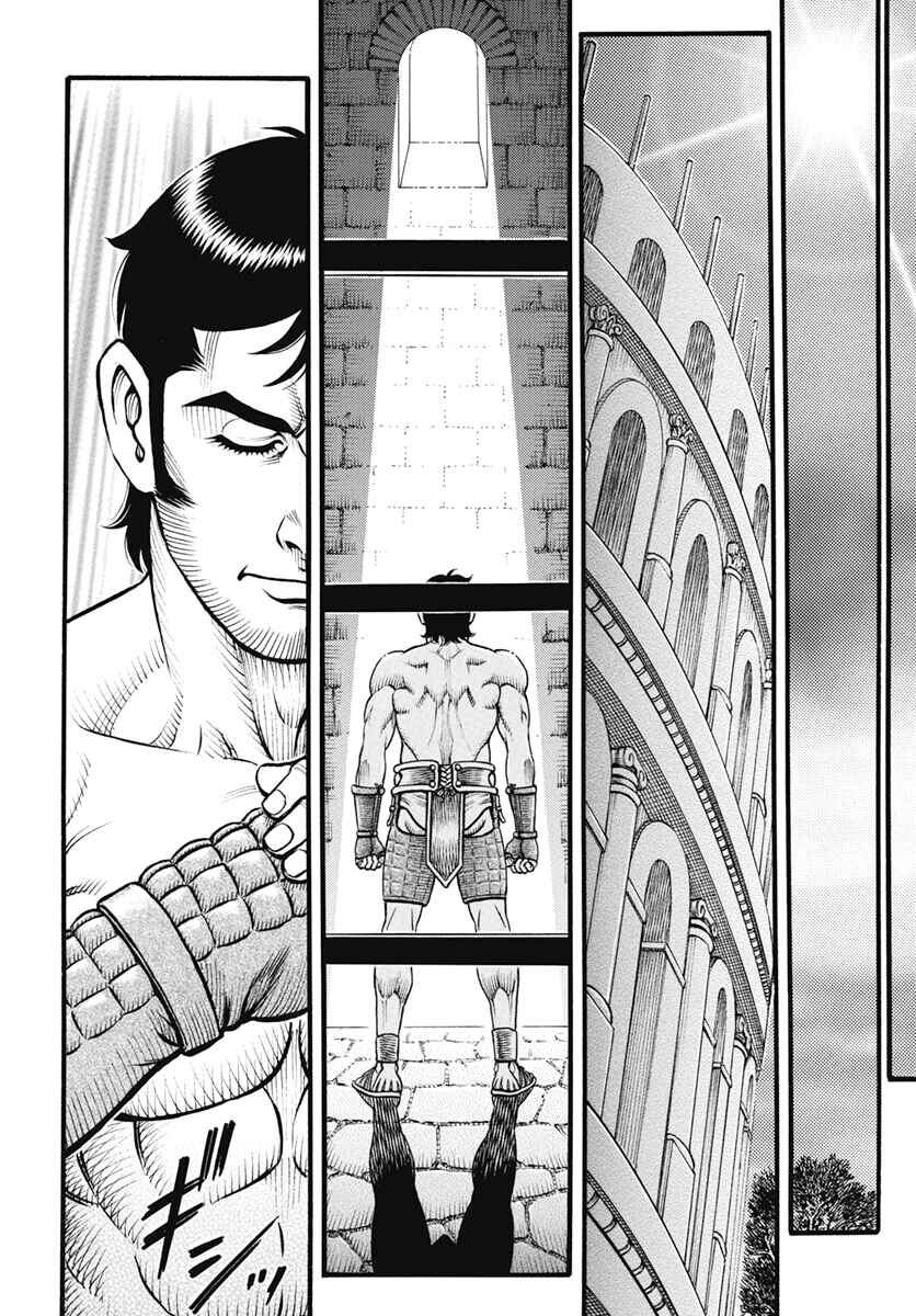 Page 14 Chapter 106 Kendo Shitouden Cestvs