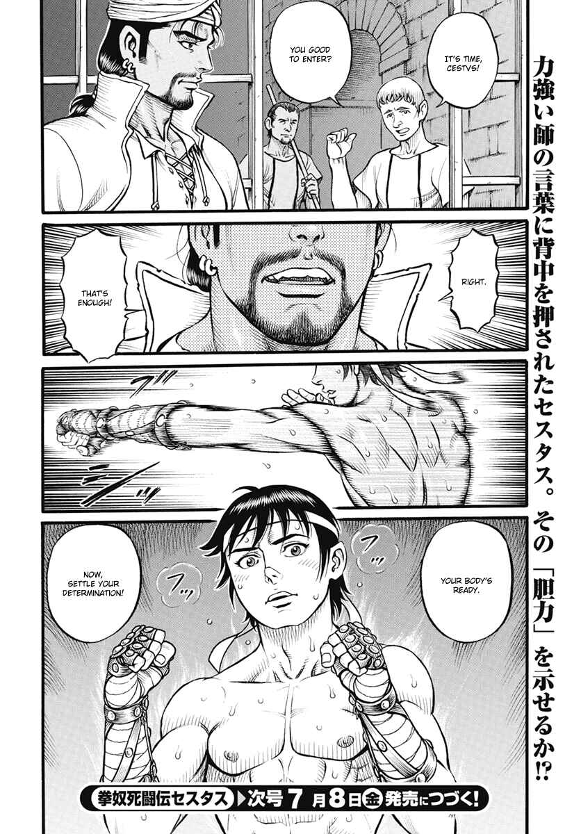 Page 16 Chapter 106 Kendo Shitouden Cestvs