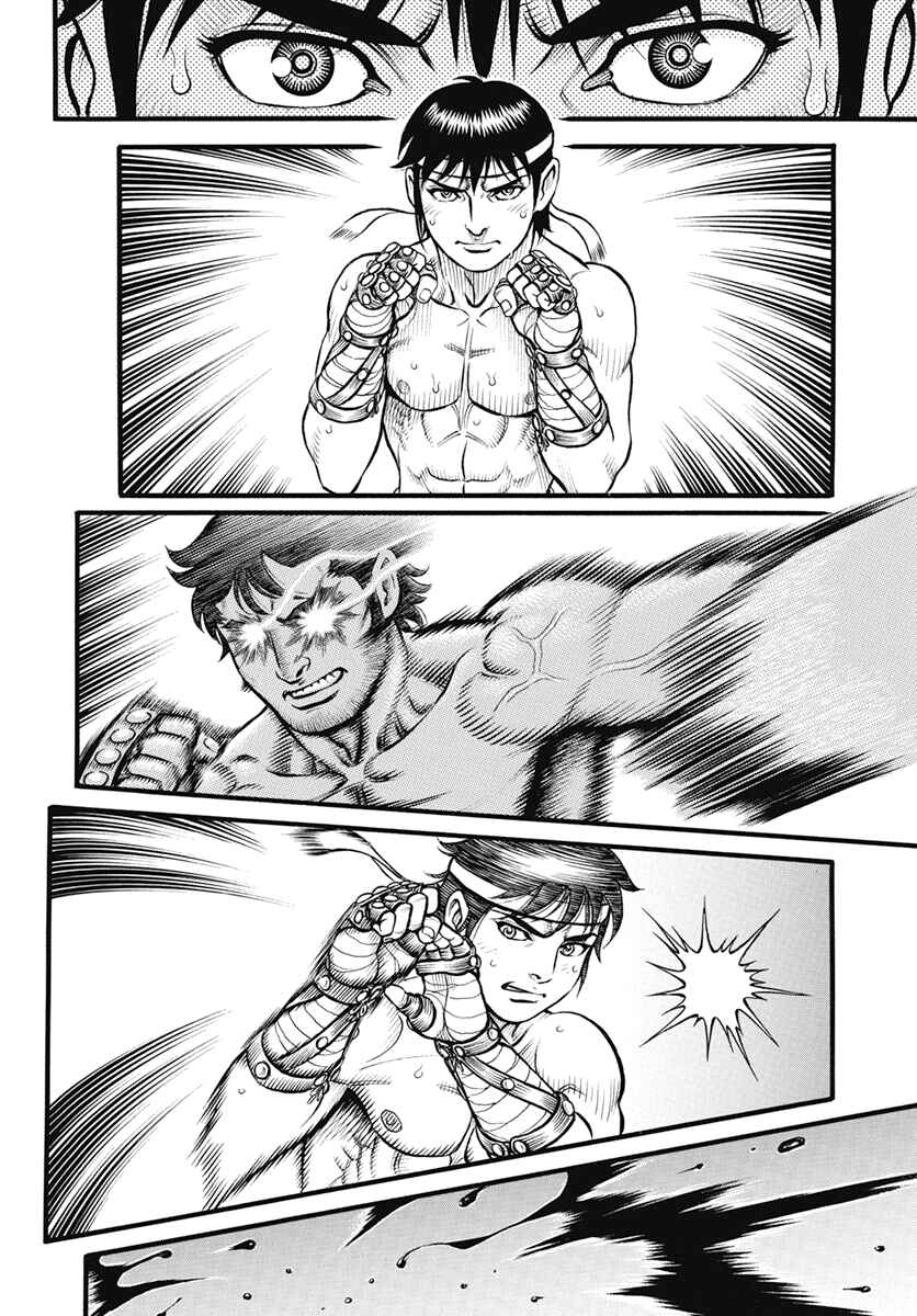 Page 2 Chapter 106 Kendo Shitouden Cestvs