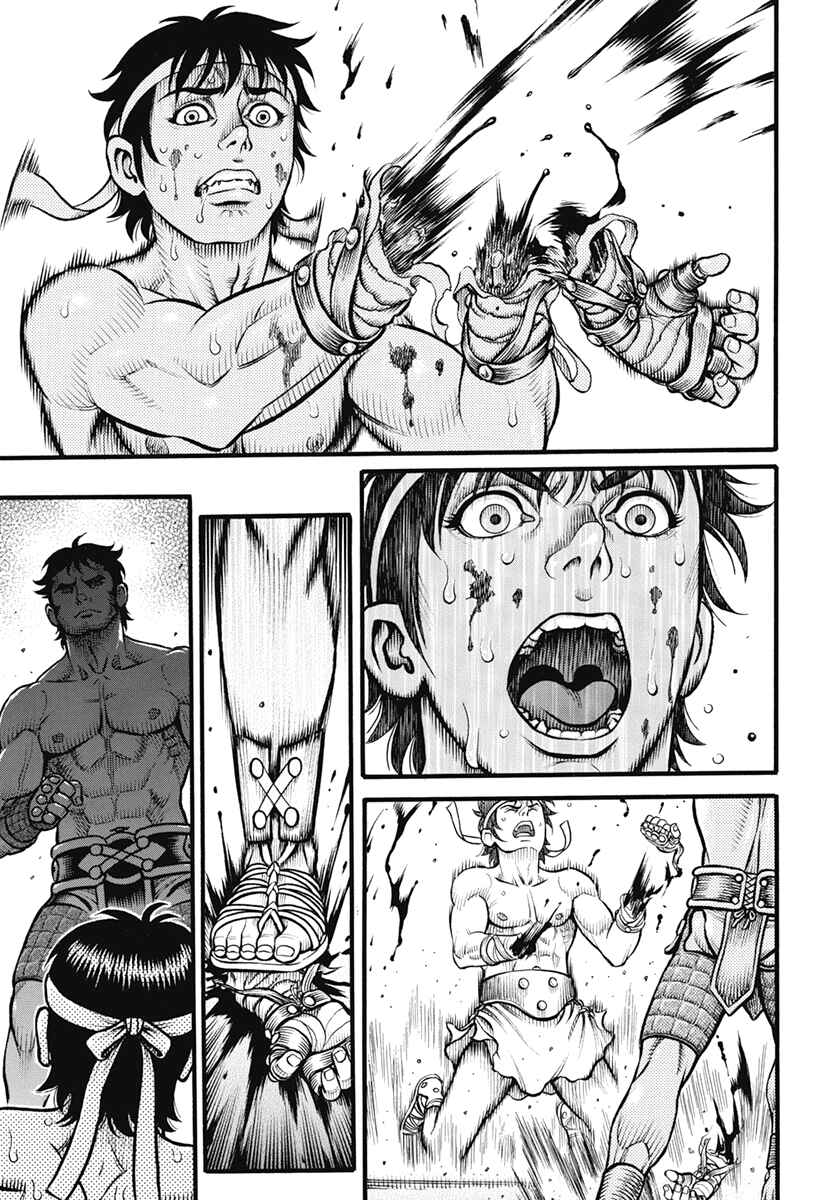 Page 3 Chapter 106 Kendo Shitouden Cestvs