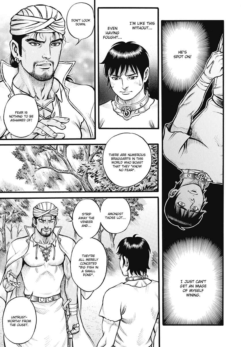 Page 7 Chapter 106 Kendo Shitouden Cestvs