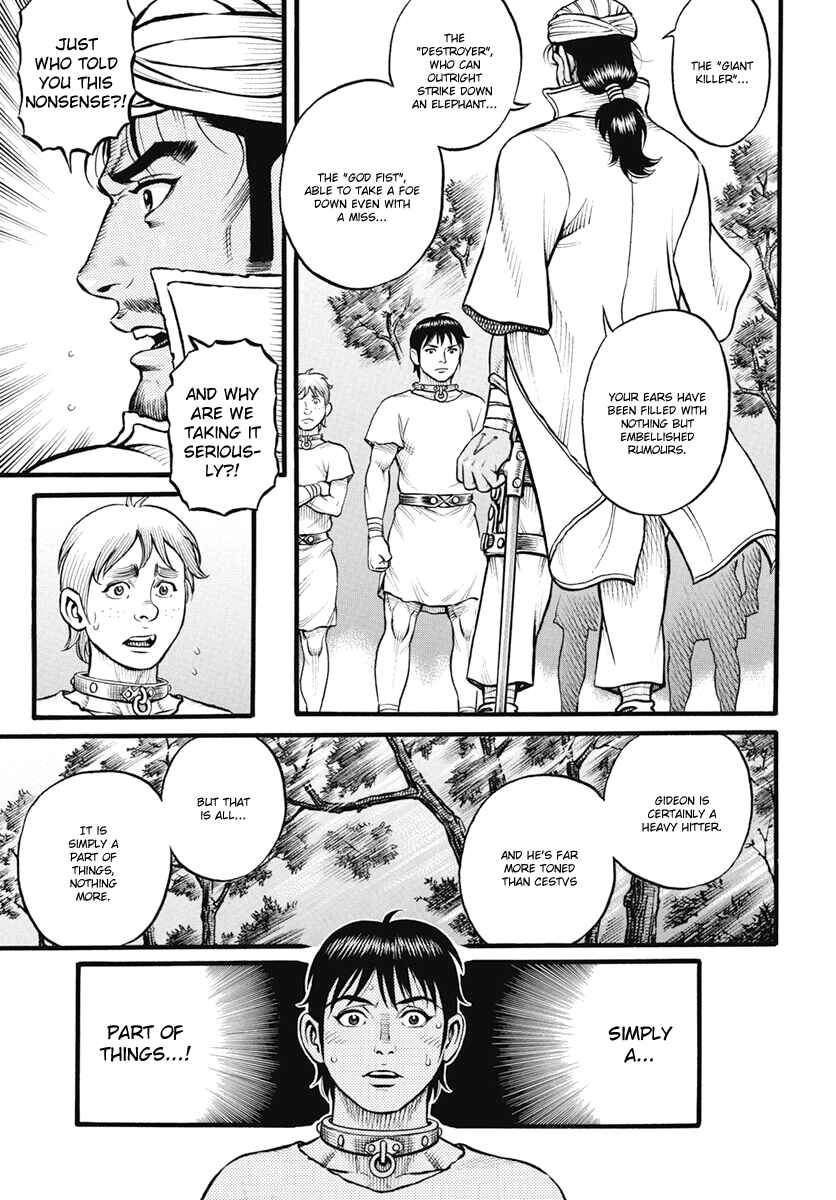Page 9 Chapter 106 Kendo Shitouden Cestvs