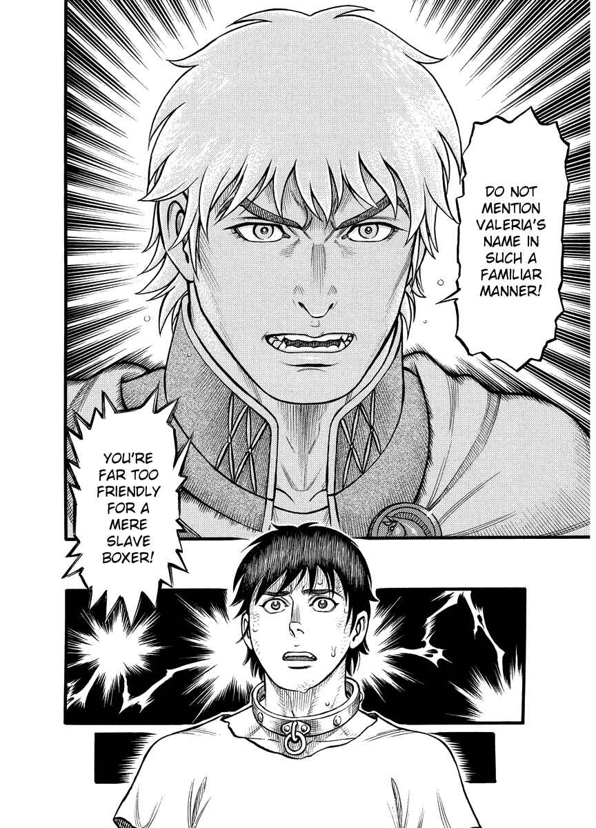 Page 12 Chapter 20 Kendo Shitouden Cestvs