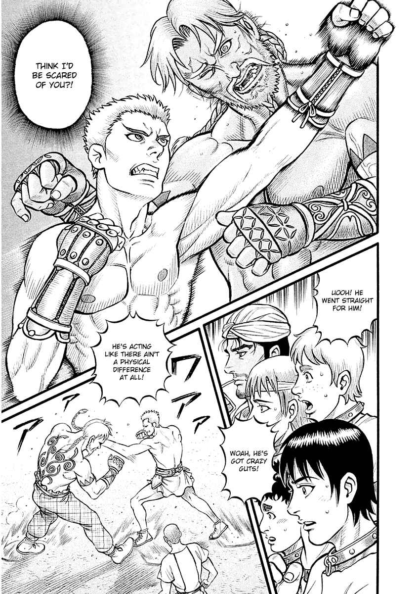 Page 11 Chapter 26 Kendo Shitouden Cestvs