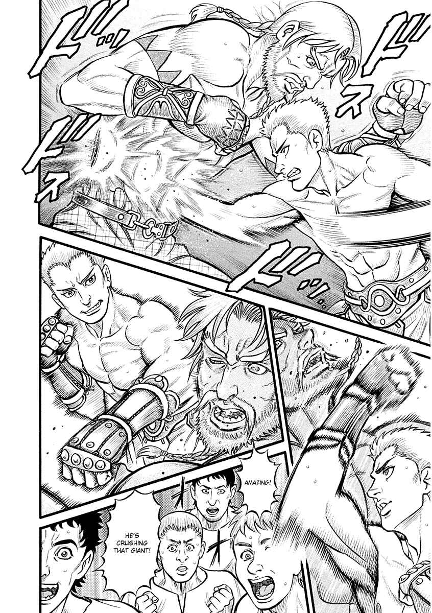 Page 12 Chapter 26 Kendo Shitouden Cestvs