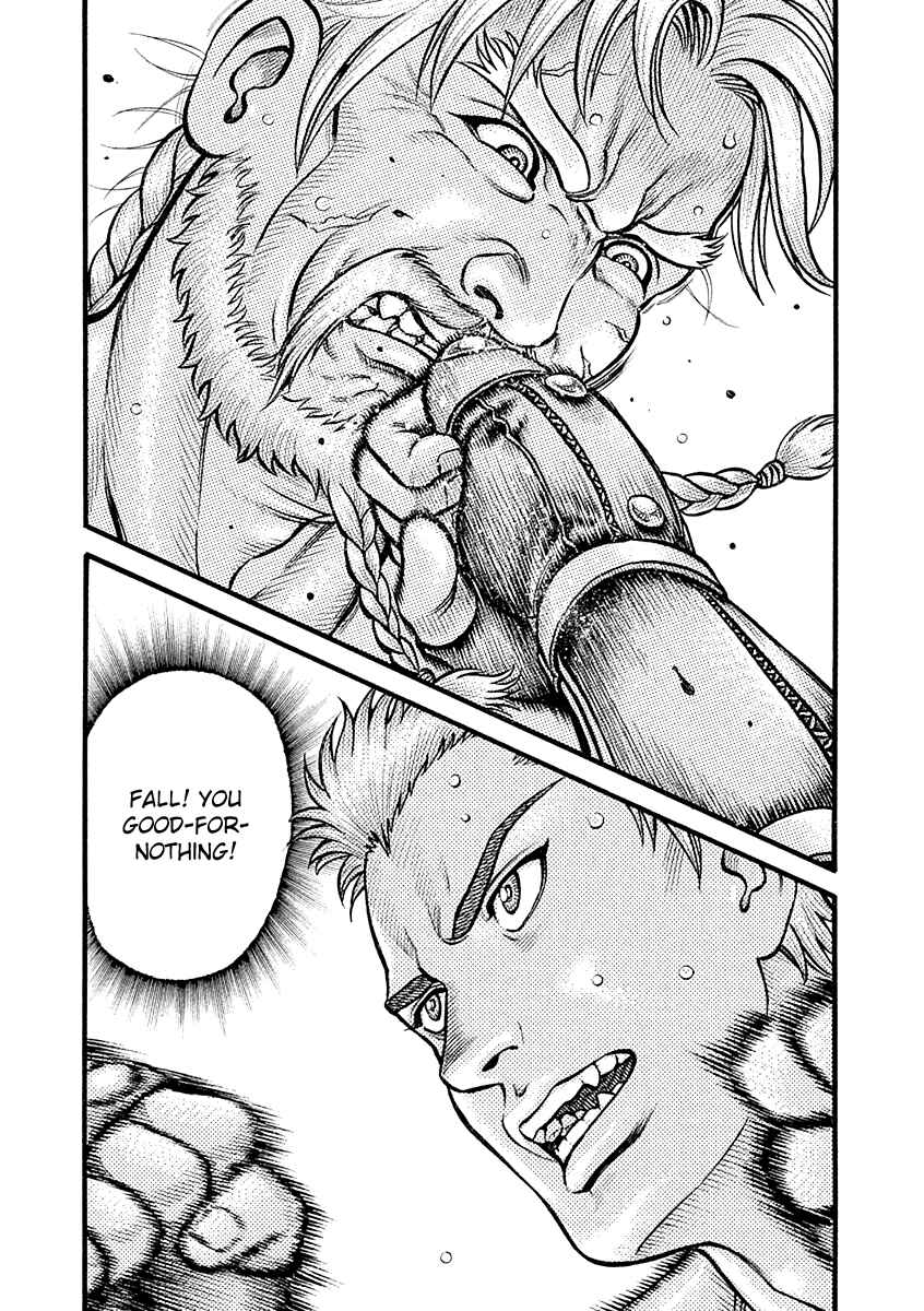Page 14 Chapter 26 Kendo Shitouden Cestvs