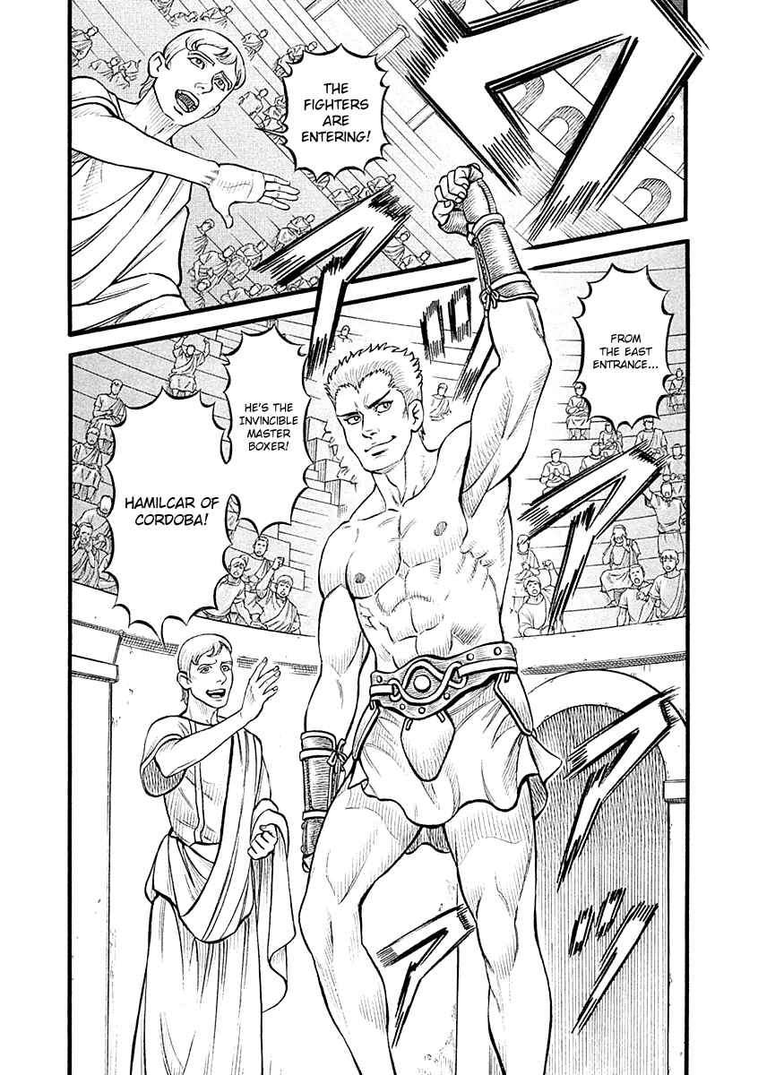 Page 3 Chapter 26 Kendo Shitouden Cestvs