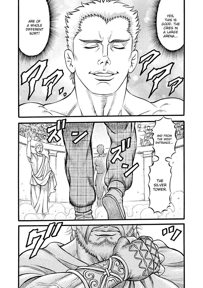 Page 4 Chapter 26 Kendo Shitouden Cestvs