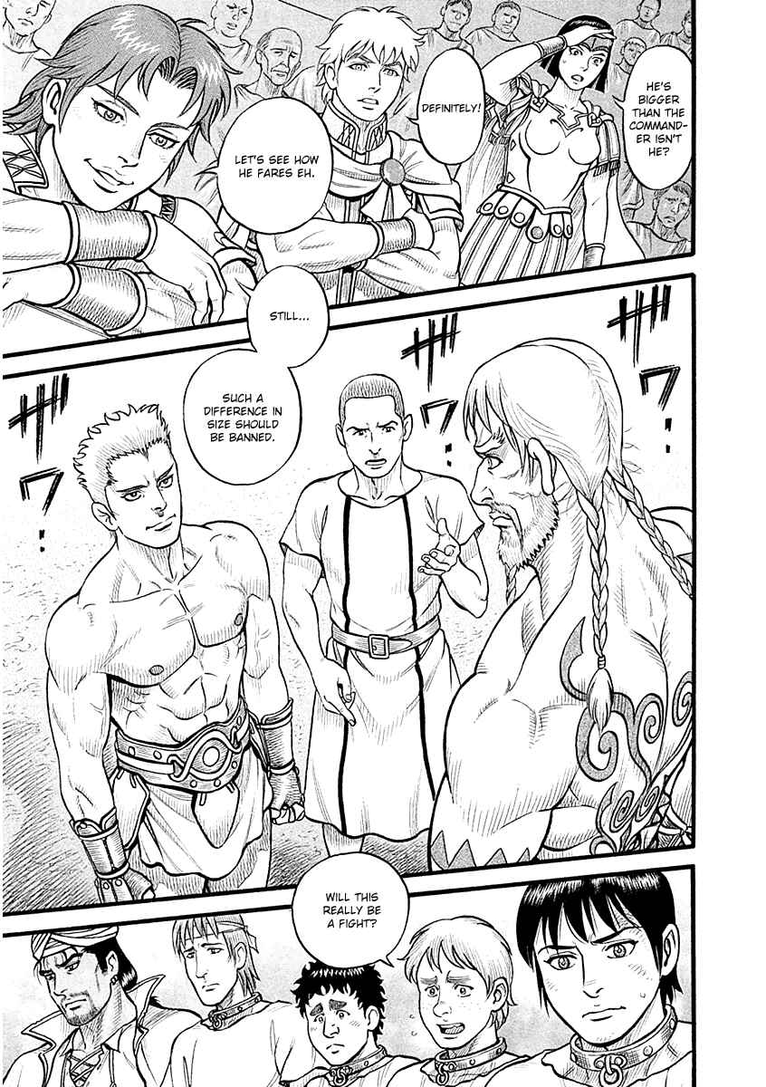Page 7 Chapter 26 Kendo Shitouden Cestvs