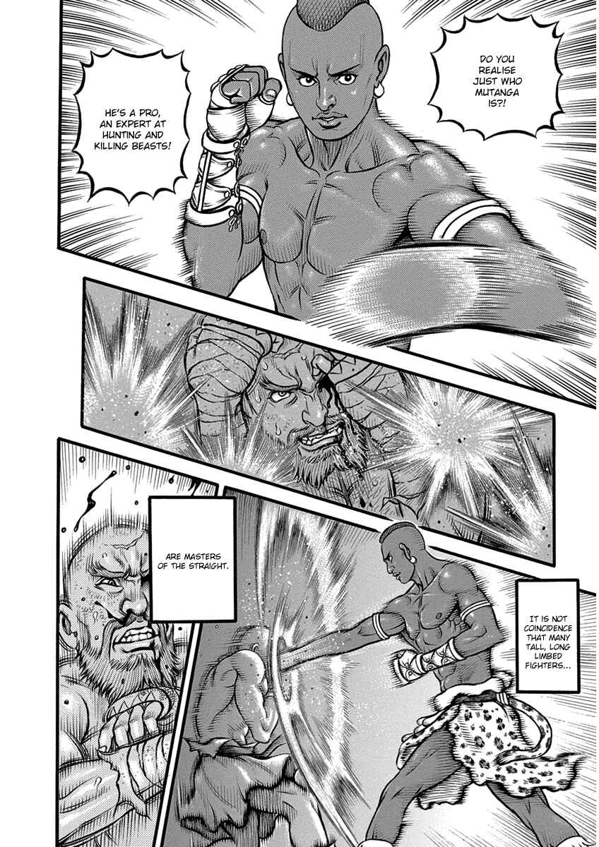 Page 14 Chapter 54 Kendo Shitouden Cestvs