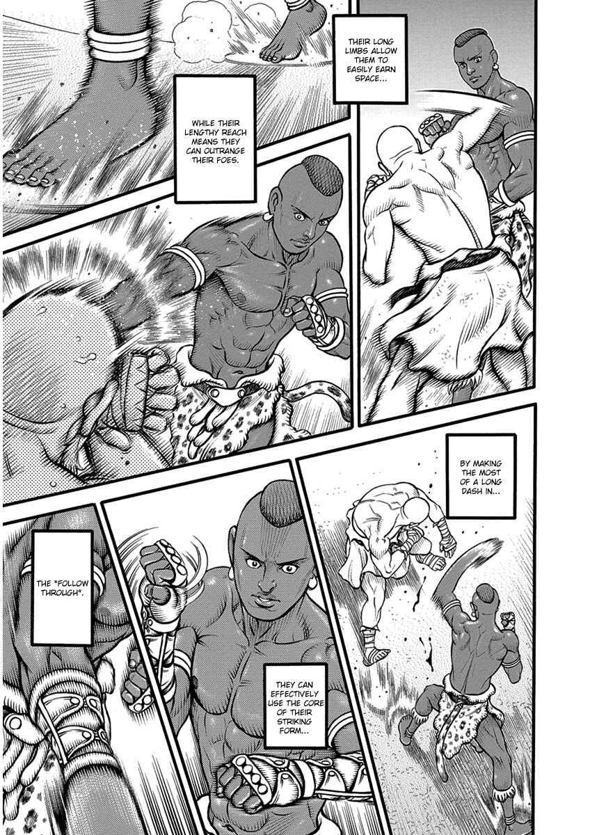 Page 15 Chapter 54 Kendo Shitouden Cestvs