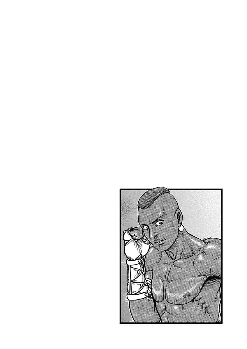 Page 18 Chapter 54 Kendo Shitouden Cestvs