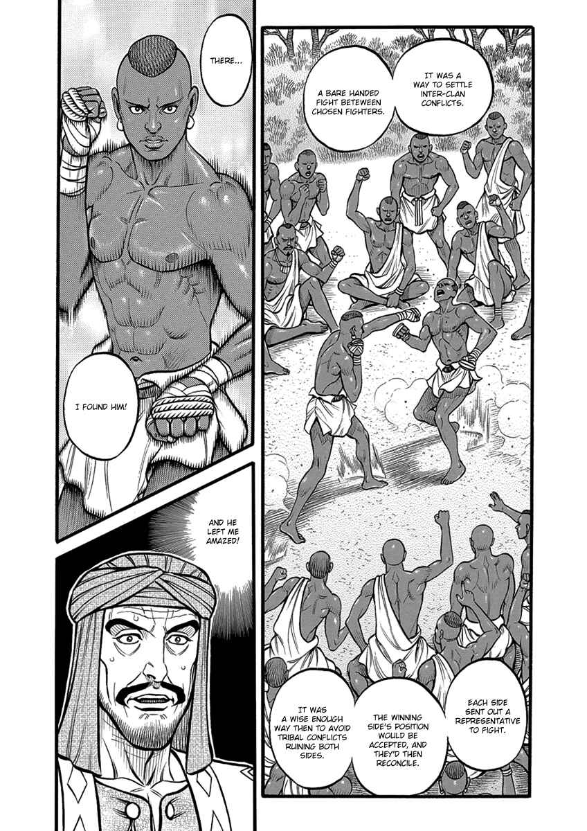 Page 3 Chapter 54 Kendo Shitouden Cestvs