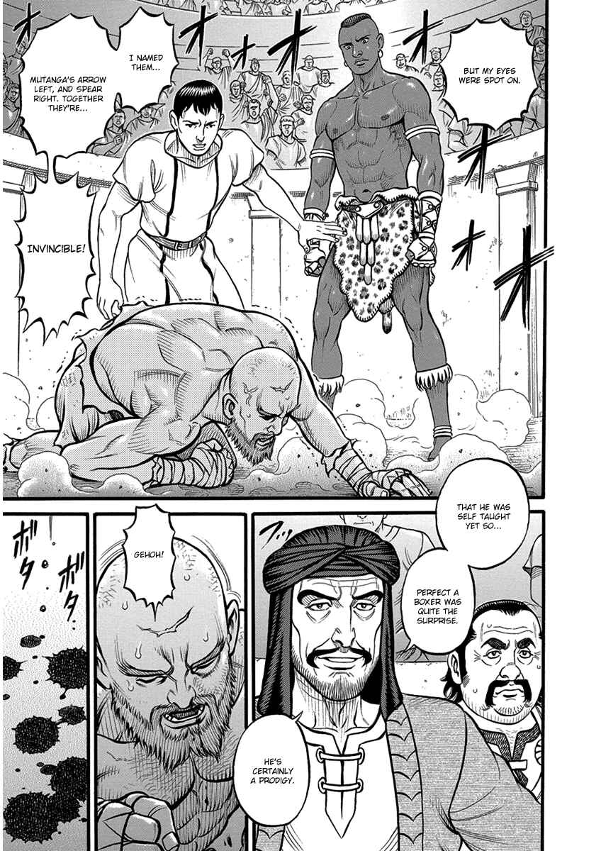 Page 5 Chapter 54 Kendo Shitouden Cestvs