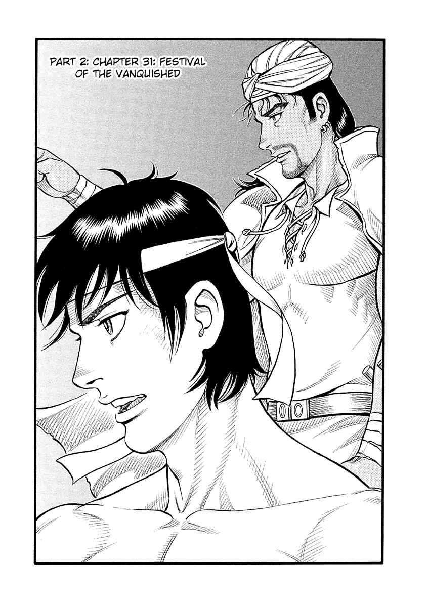 Page 1 Chapter 31 Kendo Shitouden Cestvs