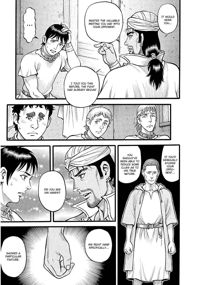 Page 13 Chapter 31 Kendo Shitouden Cestvs