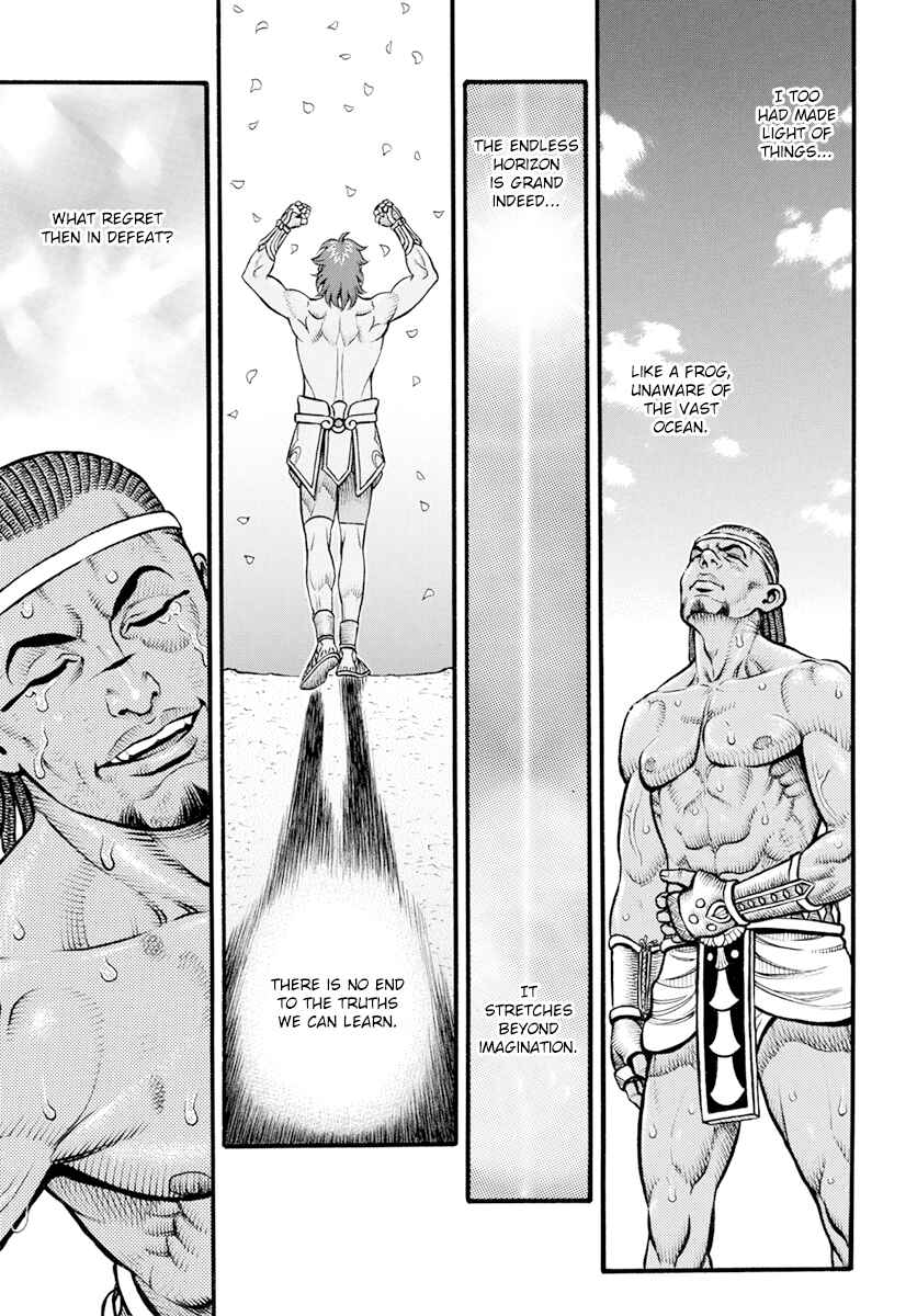 Page 11 Chapter 103 Kendo Shitouden Cestvs