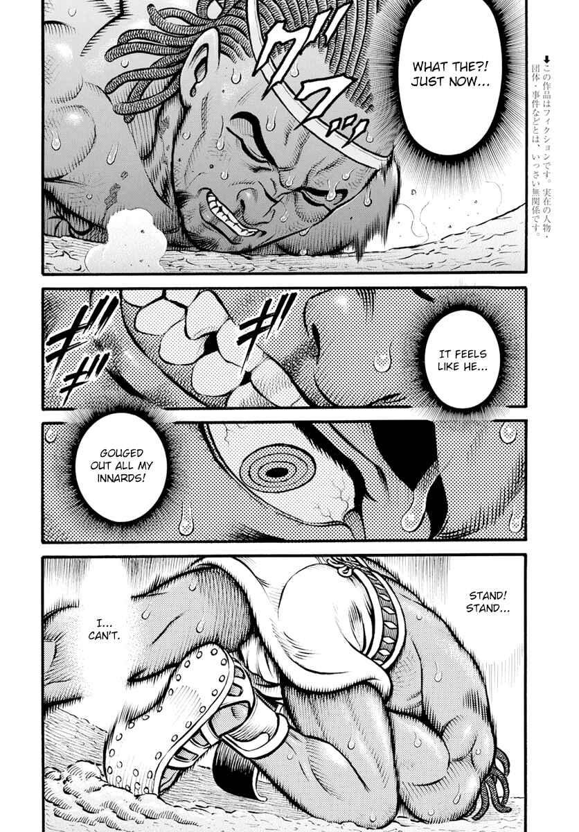 Page 2 Chapter 103 Kendo Shitouden Cestvs