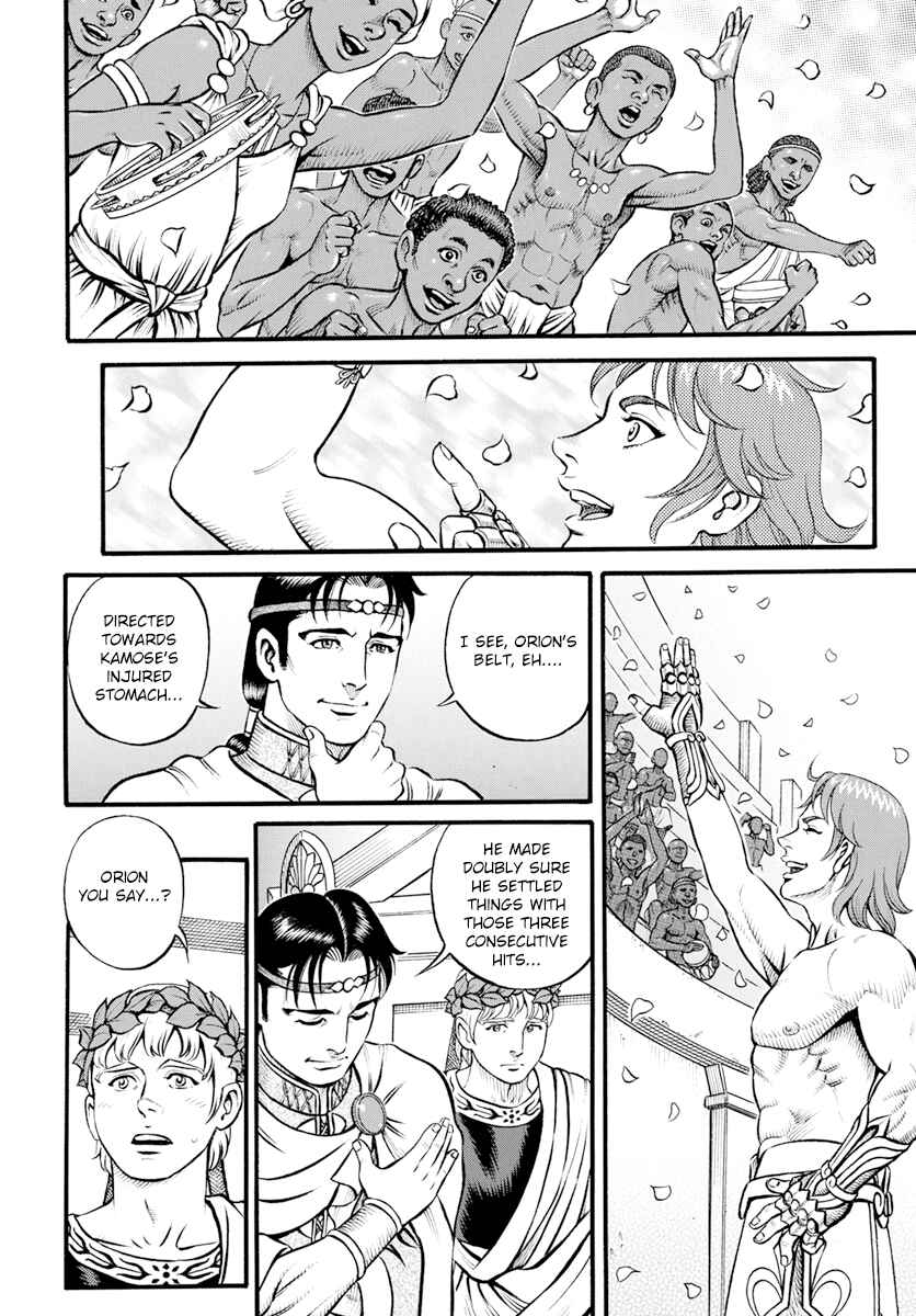 Page 4 Chapter 103 Kendo Shitouden Cestvs