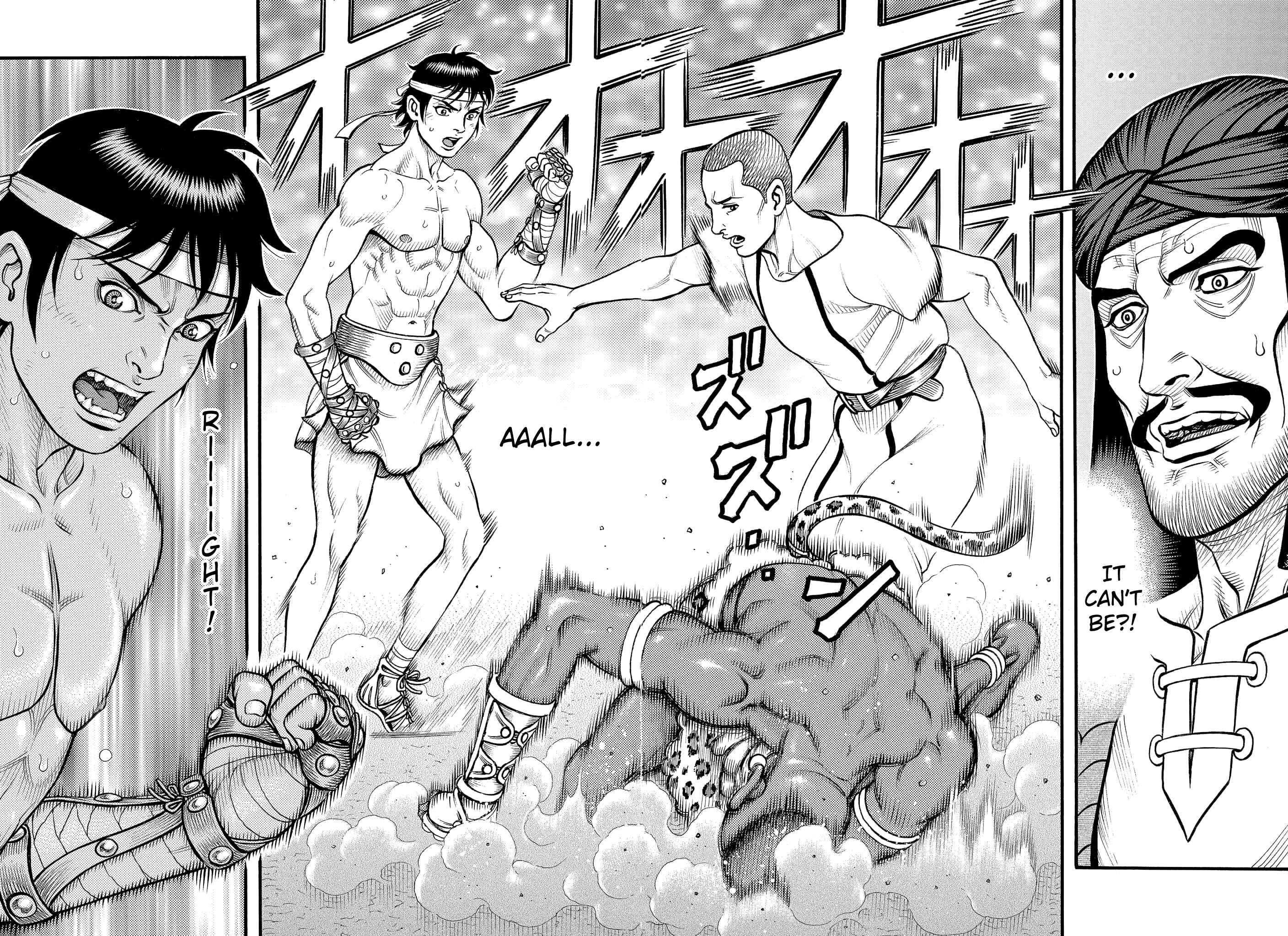 Page 12 Chapter 67 Kendo Shitouden Cestvs