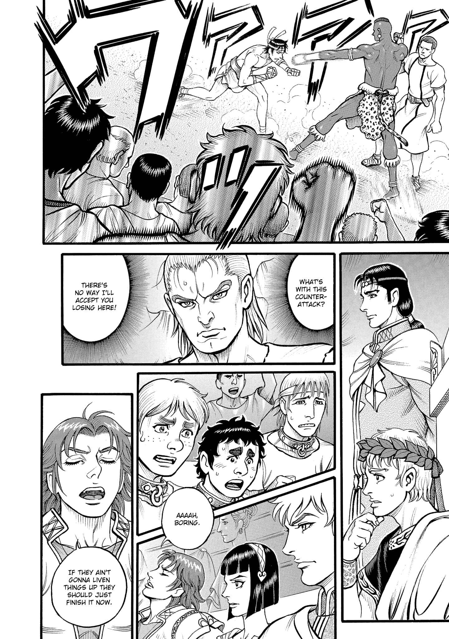 Page 6 Chapter 67 Kendo Shitouden Cestvs