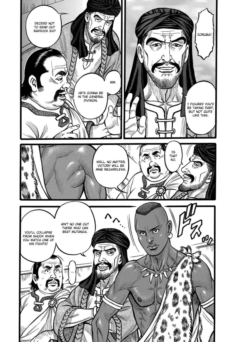 Page 11 Chapter 33 Kendo Shitouden Cestvs