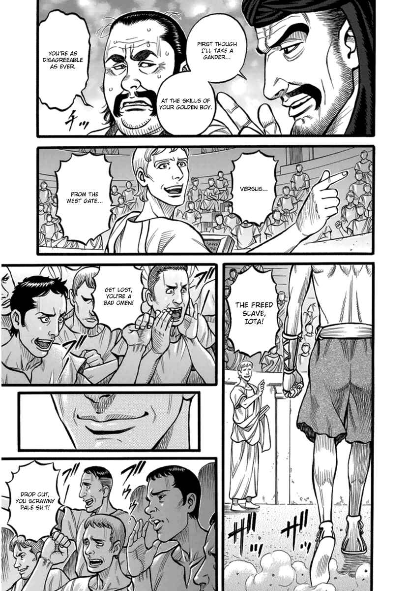 Page 12 Chapter 33 Kendo Shitouden Cestvs