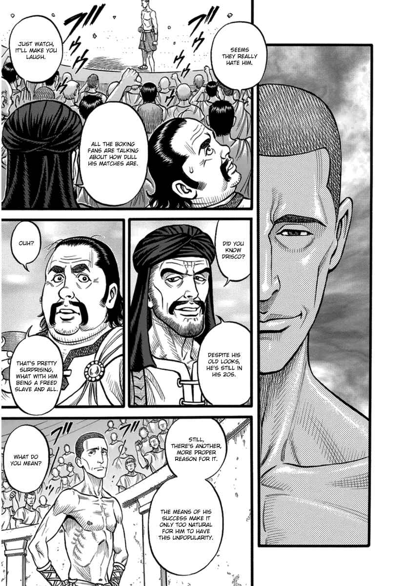 Page 14 Chapter 33 Kendo Shitouden Cestvs